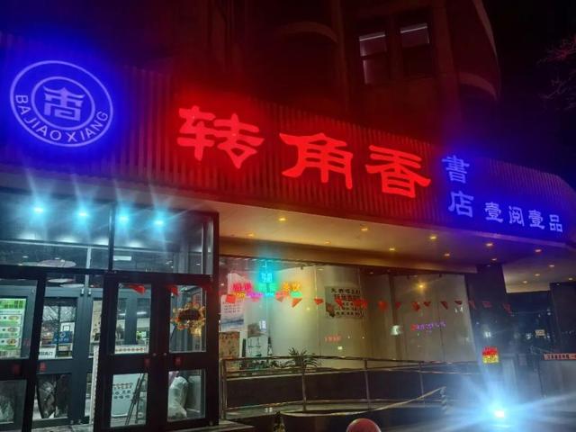 躲进书店过夏天！石景山这些宝藏书店7月活动预告