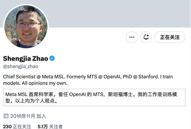 硅谷今夜学中文，Cursor被曝「套壳」国产，AI顶级人才全是华人