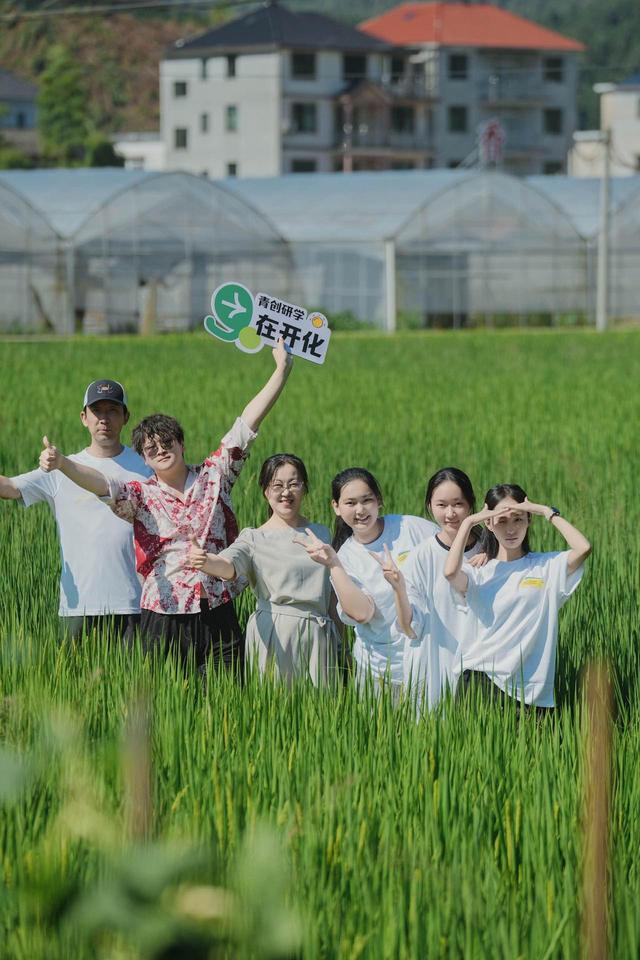 深耕开化文化沃土，浙旅职院专项团队助力“研学游”迈向“研学优”