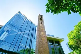 来了！同济大学2025年硕士研究生招生章程图片