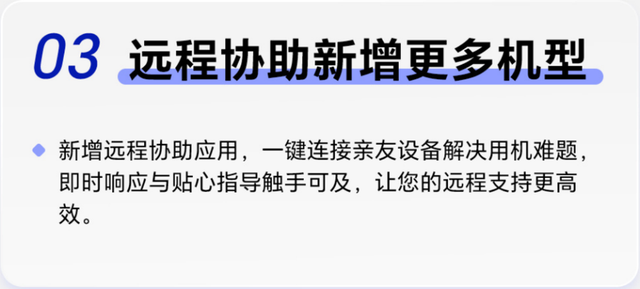 三指一滑，视频变笔记！荣耀MagicOS 10八月更新来了，首批后天推送