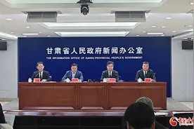 【甘快看】一季度甘肃省经济运行开局良好 完成地区生产总值2825.4亿元 同比增长5.9%图片