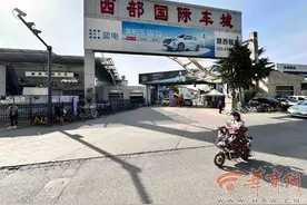 沣东新城16个村子搬迁 西部车城会搬吗？图片