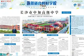 宁乡市玉潭高级中学： 大美玉潭 魅力玉潭｜长沙市2024中考招生特刊图片