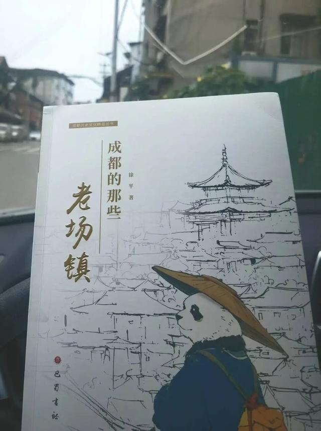 穿越龙泉山，发现一个「活的」老场镇