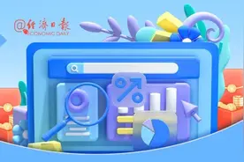 网购退货遇阻？消费者拥有“后悔权”图片