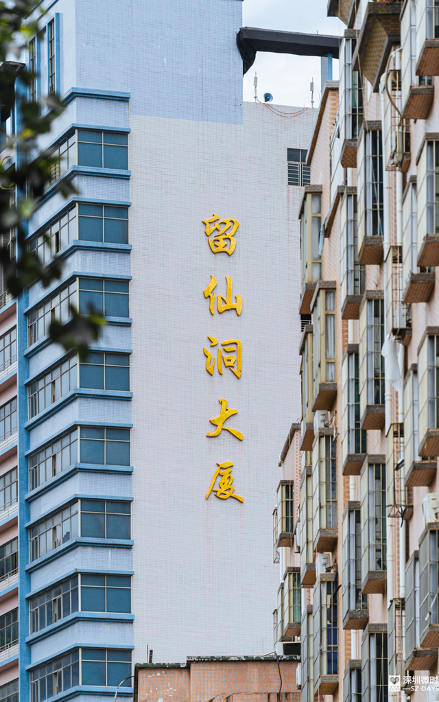 留仙洞，没有仙，只有人人人人人人