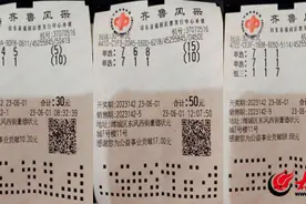 “幸运数字”带来好彩头！潍坊彩友收获3D奖金125000元图片
