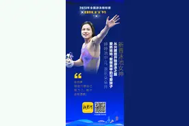 做自己，向前看！18岁“新晋泳池女神”打卡济南的冬天图片