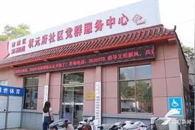 德州德城区：公益红娘搭鹊桥 移风易俗树新风图片