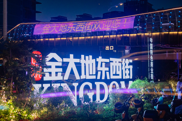 跟着“超级皖”游蜀山 | 蜀山夏夜生活真·太全面了！一起去chill一下吧→