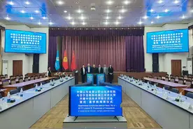 携手并进，职教出海：泰山职业技术学院吉尔吉斯斯坦班·墨学院揭牌成立图片
