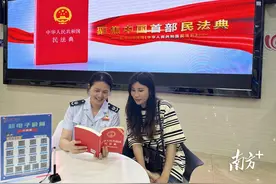 牢固树立法治意识，民法典与税相伴图片
