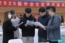 首都师范大学科德学院举办2025届毕业生秋季校园双选会图片