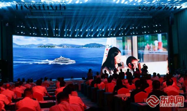 2025宁德市文旅经济发展大会召开 擘画文旅新图景