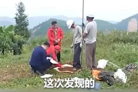 好消息！我国新发现超大规模稀土矿图片
