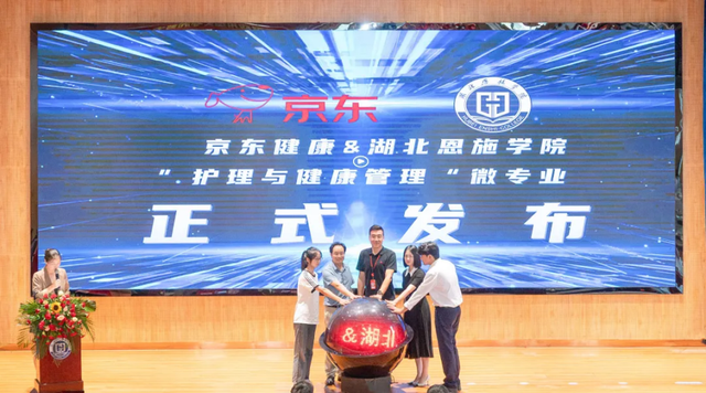 中国新高教集团携手京东集团打造校企协同育人创新模式
