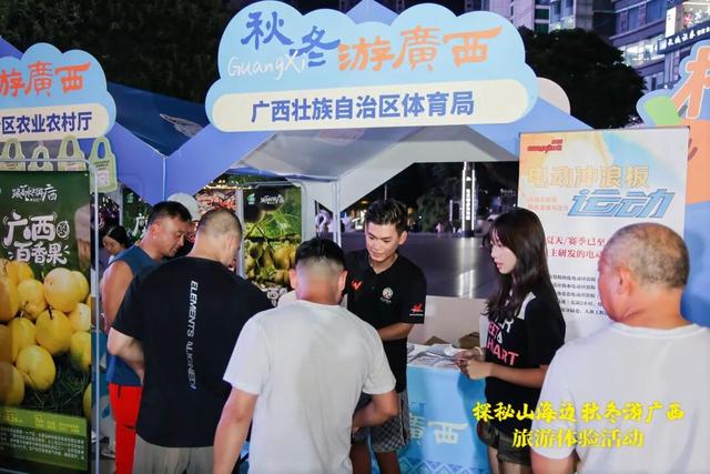 “渝”见广西，探边玩海！广西旅游推介活动走进重庆
