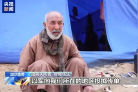 成千上万加沙民众再度流离失所 有人已八次被迫迁移图片