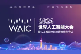 “AI不会带来大规模失业”，未来6年中国AI产业投资规模将超10万亿元图片