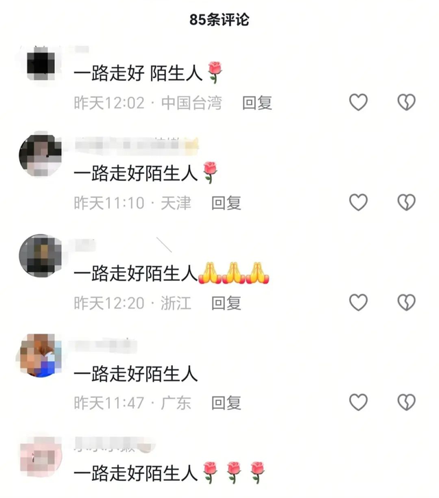 年仅27岁，女主播突发脑溢血去世！如何识别早期预警信号，马上了解→