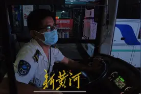 济南K202末班车驾驶员的坚守：让最后一批乘客有车坐，是我们存在的意义图片