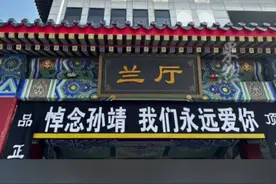 菲律宾遭绑架遇难者追悼会举行：“现场没有遗体，父母表现较为平静，但孩子哭得令人心碎”图片