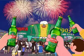 19:03，解锁青岛国际啤酒节的“啤”调时刻图片