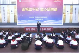 重庆万州公安走进校园开设主题反诈课堂图片