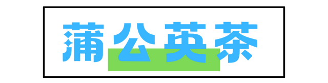 “三道泉 + 三道茶” 的康养CP，解锁延边冬日旅行新的打开方式
