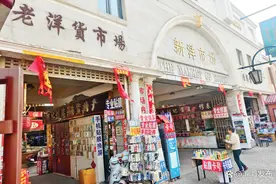 大动作！洋货市场80亿焕新升级图片