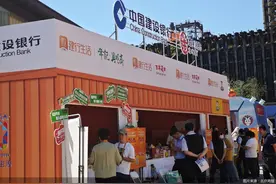 2024服贸会|数字人民币应用场景“多点开花”，推广仍需持续激励图片