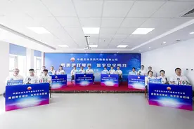中国石油天然气销售吉林公司举办“勇担责任使命 筑牢安全防线” 知识竞赛图片