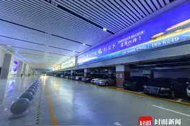 云投诉丨四川泸州高铁站停车场超15分钟开始交费  市民吐槽“免费时长太短了”图片