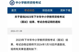 成绩今天可查！图片
