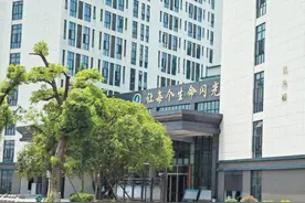 长沙市金海谷郡高级中学特色班型图片