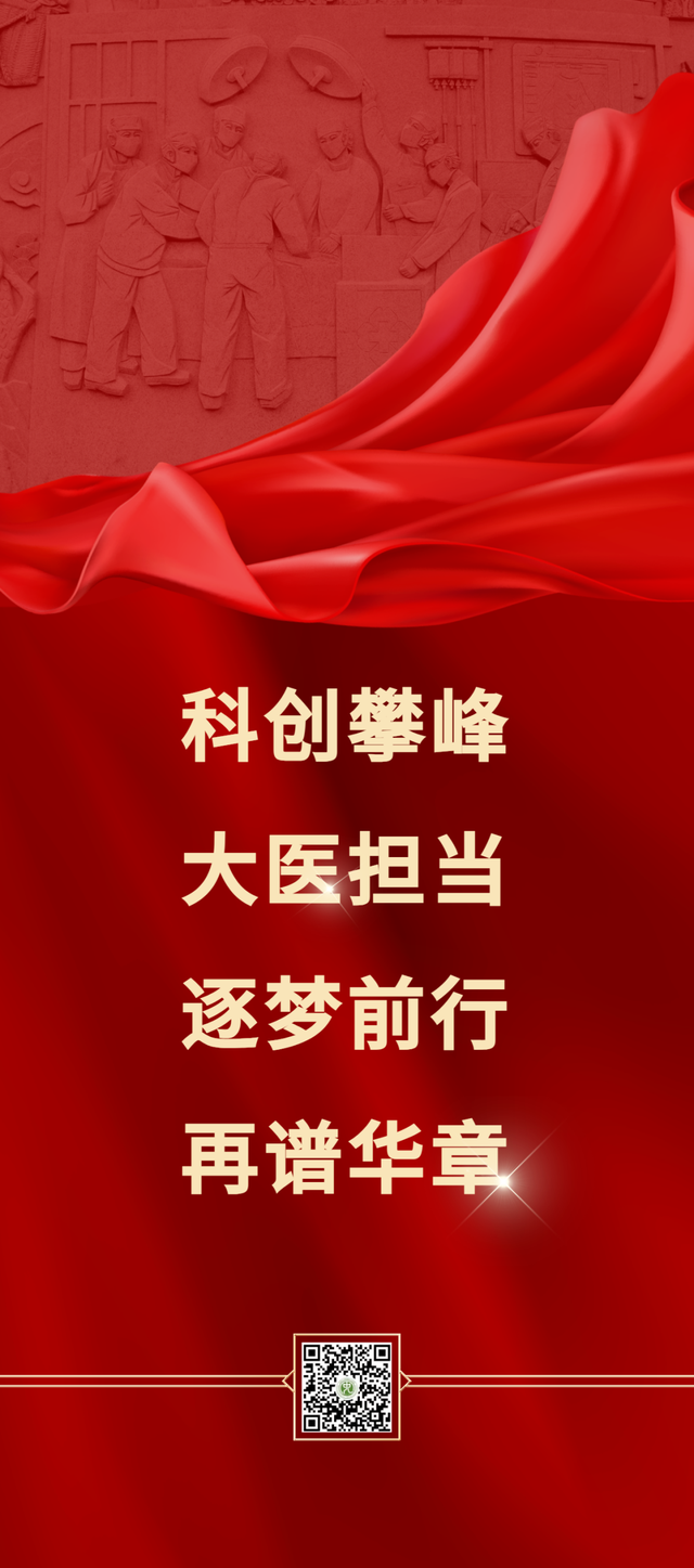 重磅丨东南大学附属中大医院2025年国自然立项创新高