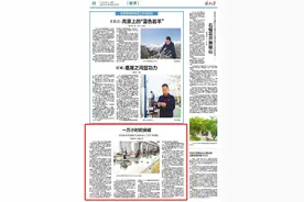 一万小时的突破——秦川机床打通国产工业机器人“关节”的背后图片