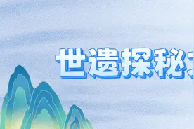 休闲过年，欢迎来福建！10条入境旅游经典线路带你畅游图片