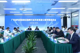 广东召开专题座谈会，事关全省高速公路信号“升格”！图片