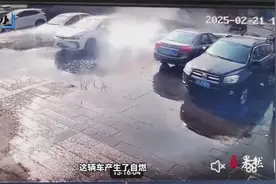 壹点帮办·315|北汽新能源轿车质保期内自燃，如何赔偿引争议图片