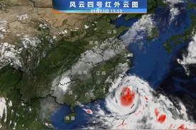 最新：台风“海葵”登陆了！上海未来一周……图片