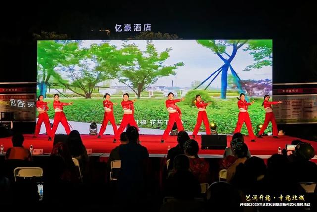 “艺润开福·幸福北城” 开福区2025年送文化进基层系列活动走进青竹湖街道