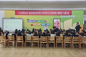 泰安市图书馆开展《中华传统文化百部经典》阅读推广主题活动图片