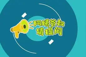 近期“公交乘车码”坐地铁 可能无法进出闸机图片