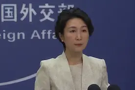 阿根廷政府将停止与中国贸易合作？外交部回应视频封面