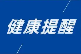 常吃预制菜，安全健康吗？图片