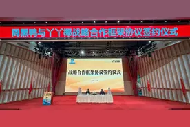 品牌战+价格战，周黑鸭跨界进入的椰子水市场，将迎来洗牌图片