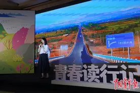 以青春之名 探索“读行”新方式图片