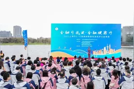 2025上海市315金融消费者权益保护公益活动在浦东世博文化公园举行图片